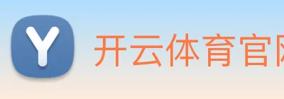 开云体育官网 logo
